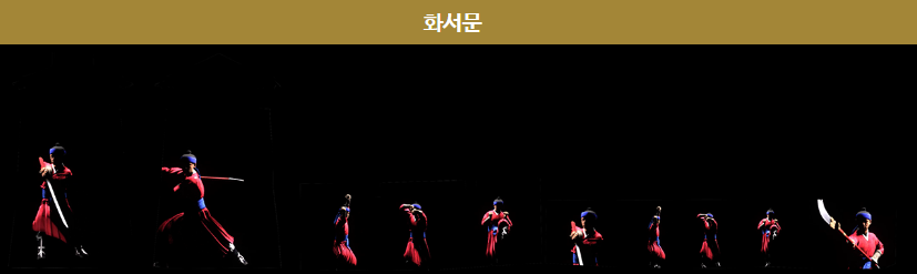 하모니 하이 전경 2