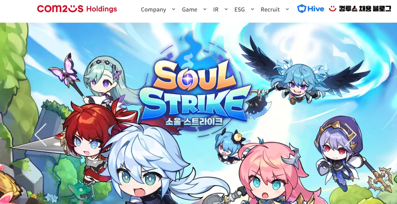 코인 관련주 수혜주