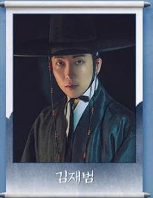 뮤지컬 등등곡 예매 방법 할인 예매