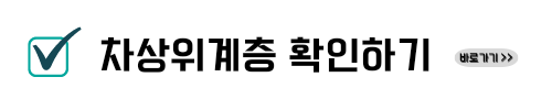 취약계층 지역난방비 신청하세요