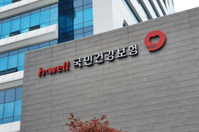 건강보험료 계산 (직장가입자, 지역가입자, 피부양자)