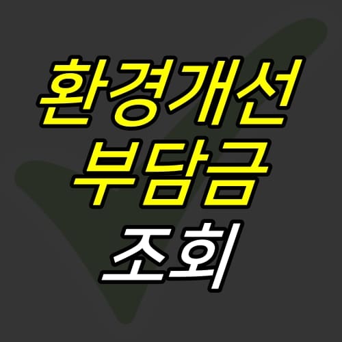 어두운-바탕에-글씨가-적힌-이미지