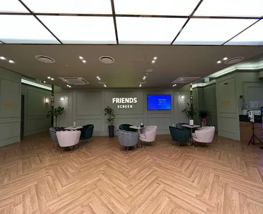 프렌즈스크린 은파팰리스점