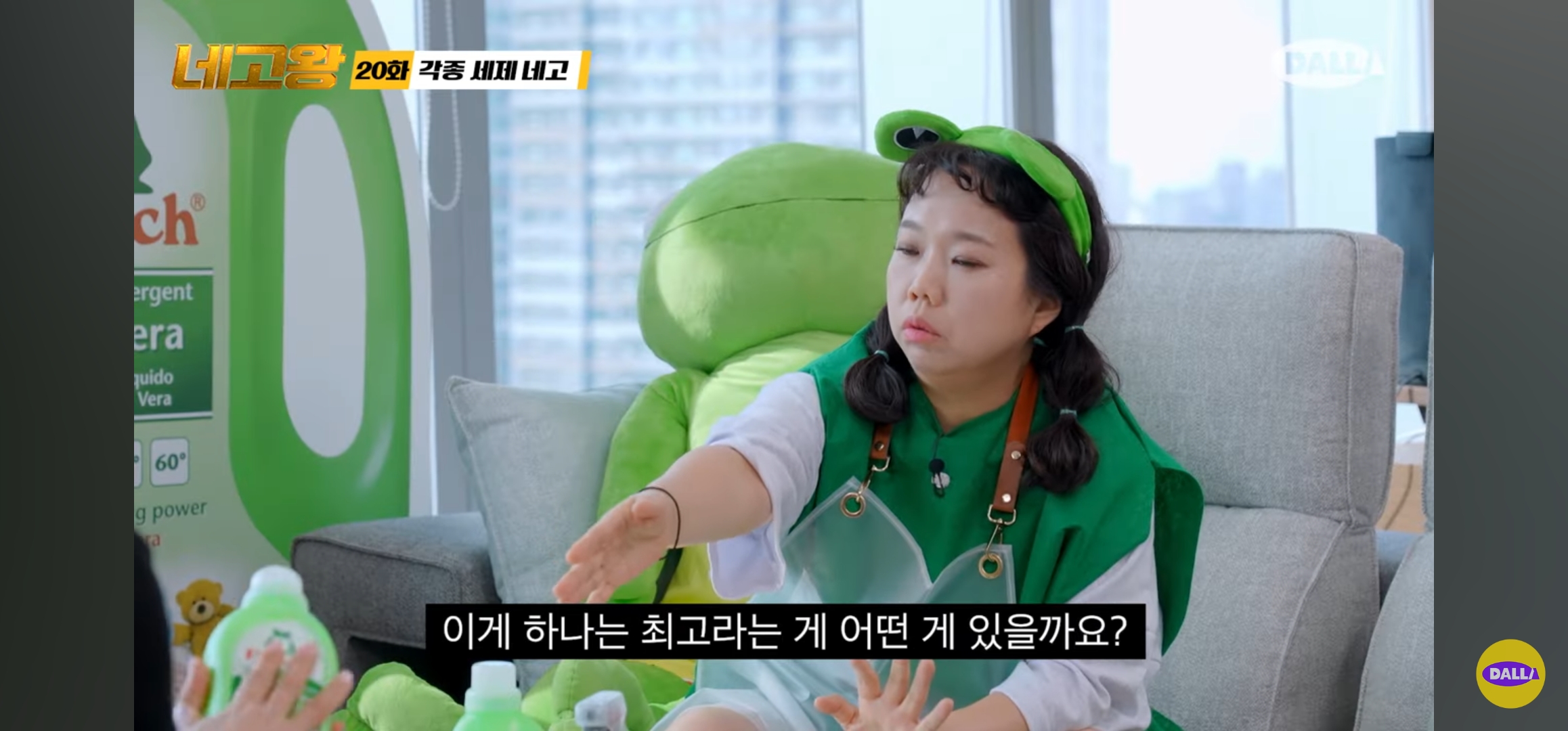 네고왕 프로쉬