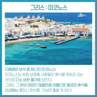 유럽 소도시 기차여행 체코 프랑스 독일 명소 소개_14