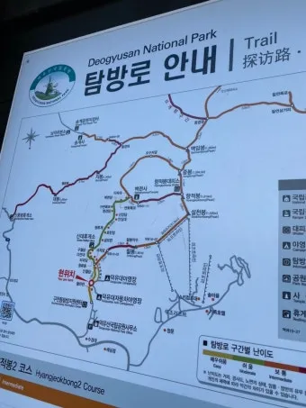 덕유산 등산코스와 등산지도 가이드_21