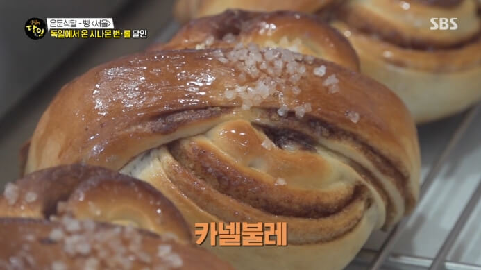 카넬불레