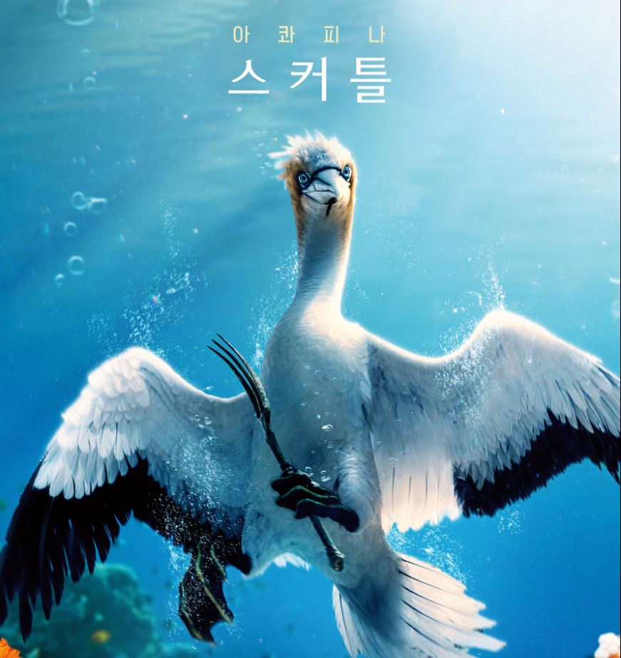 인어공주