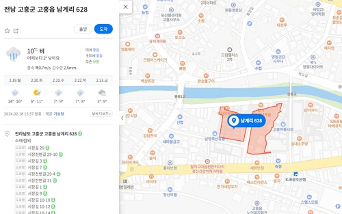 전남 고흥 장날, 5일장 일정표, 주소, 전화번호