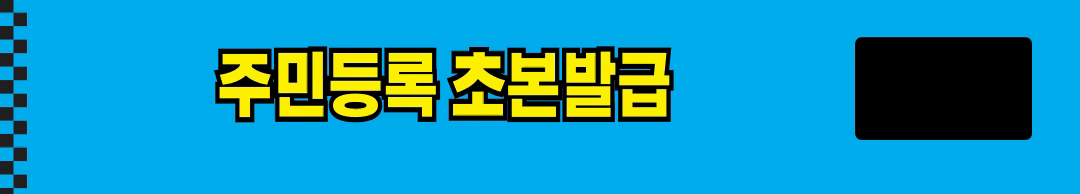 쎄아전기차(쎄아밴) 오너 차량 가격, 구매 절차 알아보기 및 보험 가입시 중요 사항 확인