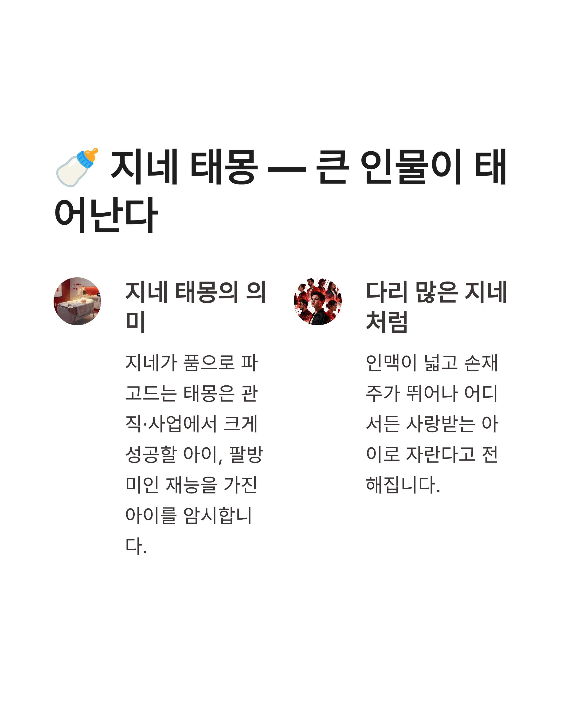 지네꿈 해몽 지네 나오는 꿈 물리는 꿈 큰 지네 잡는 꿈 총정리! 징그러움 뒤에 숨겨진 엄청난 재물운의 비밀?