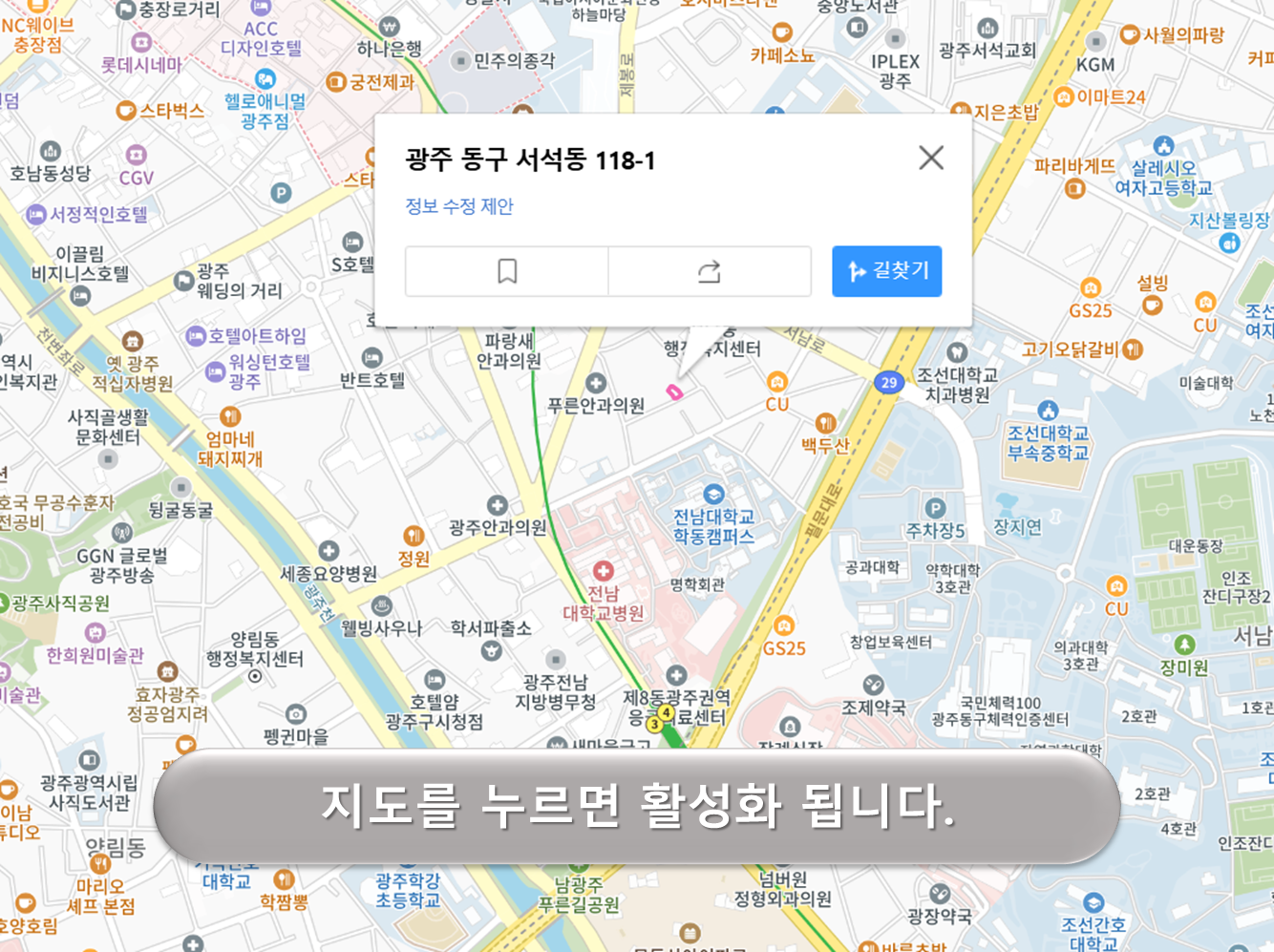 우레옥모밀 뒤 소규모주차장