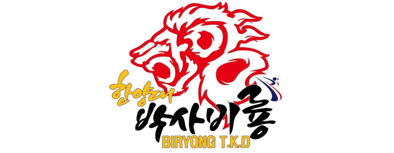 서울 양천구 태권도장