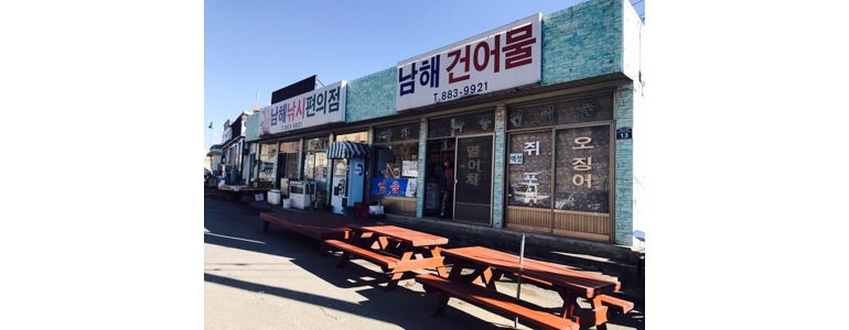 하동군 낚시용품