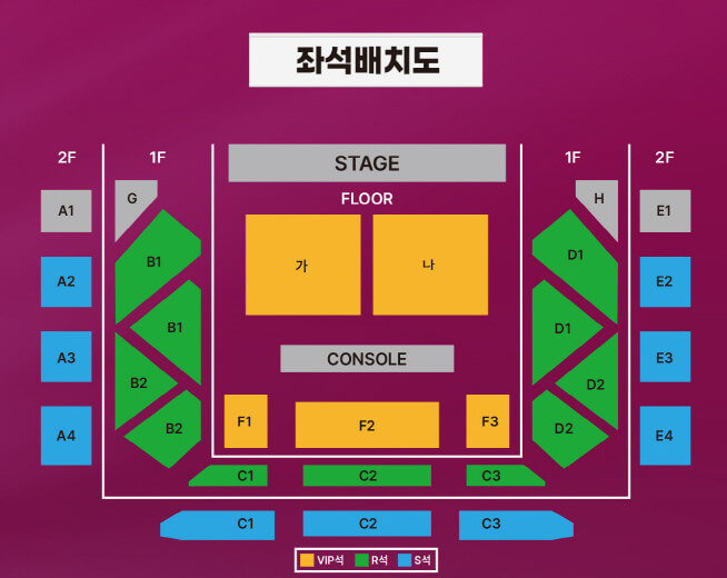 싱어게인3 서울콘서트
