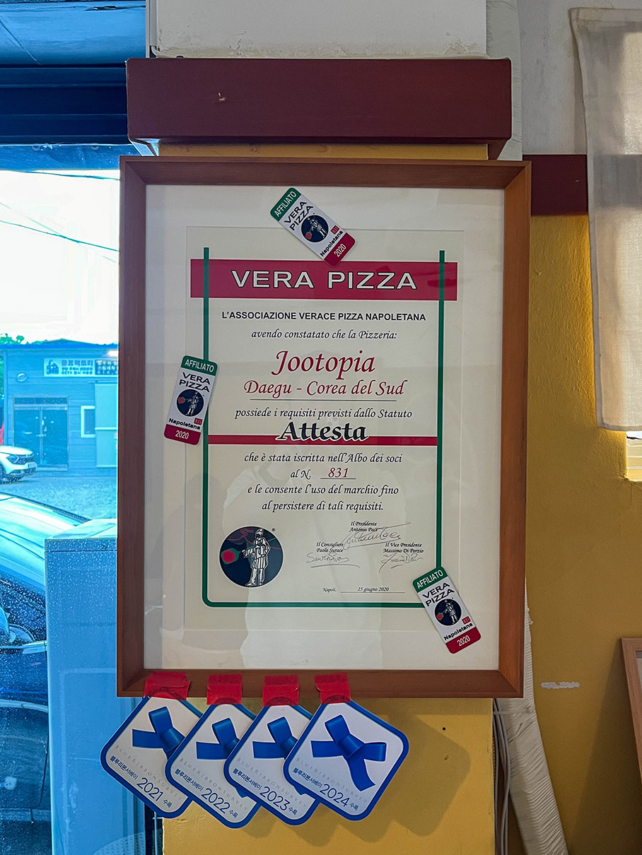 대구 주토피아 내부