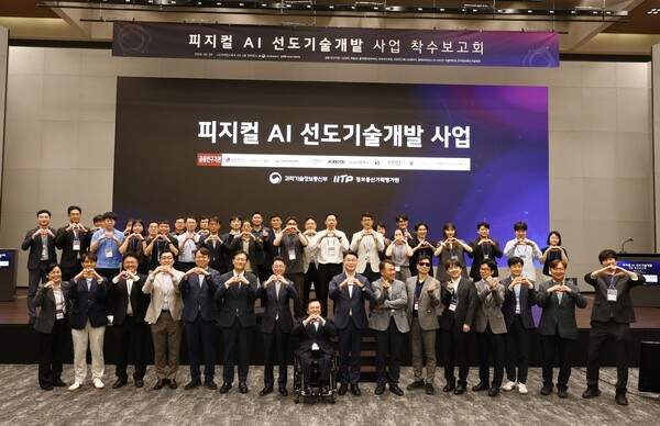 정부 피지컬AI: 2030년 세계 1위 도약 메가프로젝트 핵심 전략 분석과 전망