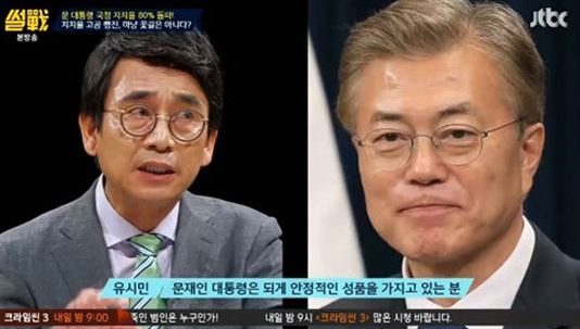 문재인 지지율 중간 비교