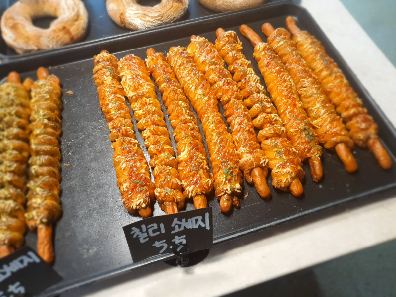 칠리소세지
