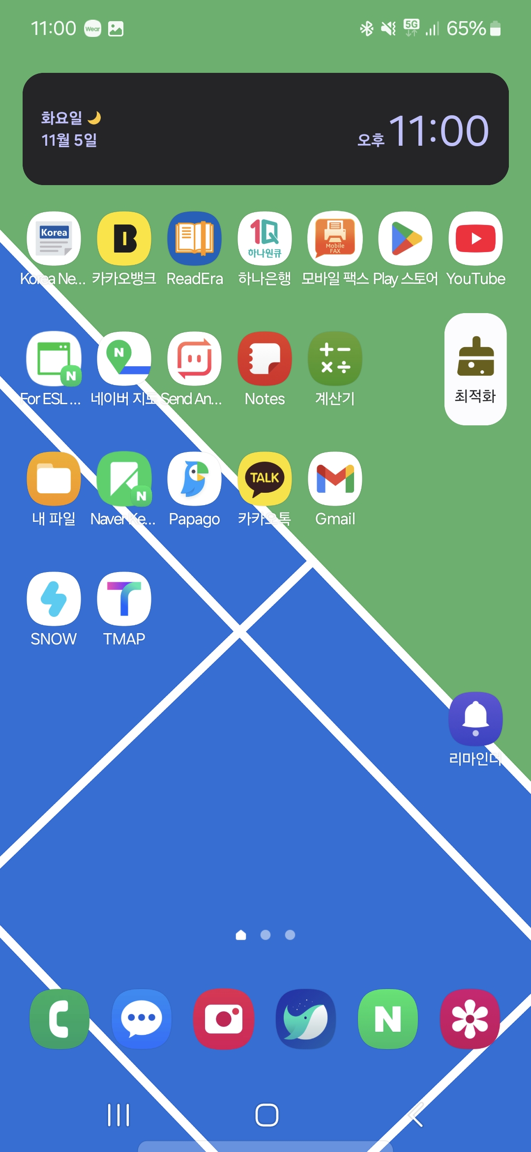 굿락 7 x 7 배열 화면