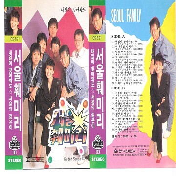 싱어게인3 50호가수 김승미 이제는 나이 프로필 무대영상