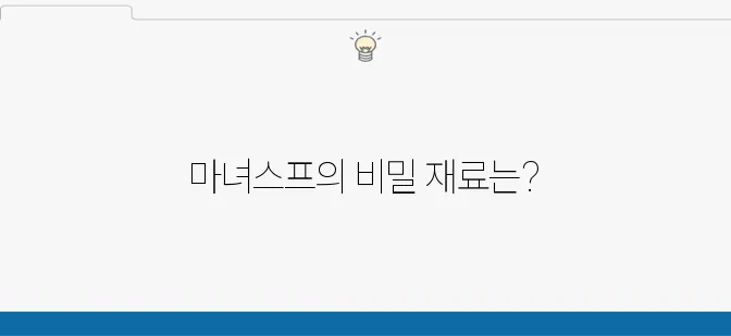 마녀스프와 페어리 레시피의 간단한 재료 소개! 정말 쉽게 만들 수 있어요!