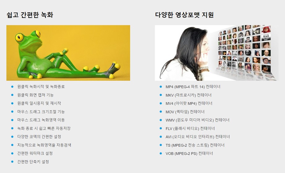 오캠 쉽고 간편한 녹화