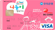 서울시 다자녀 혜택 기준 완화