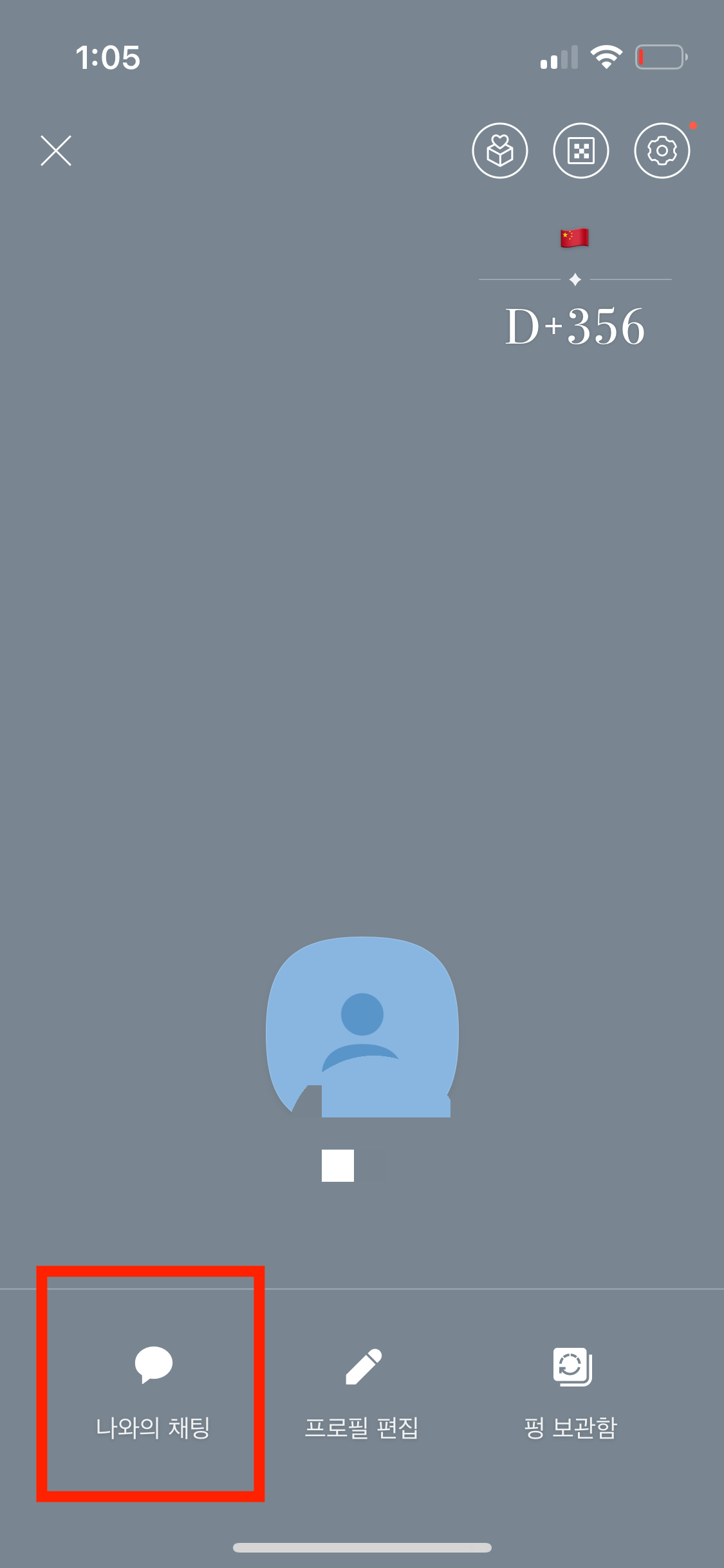 아이폰에서 바로 heic jpg 변환 방법