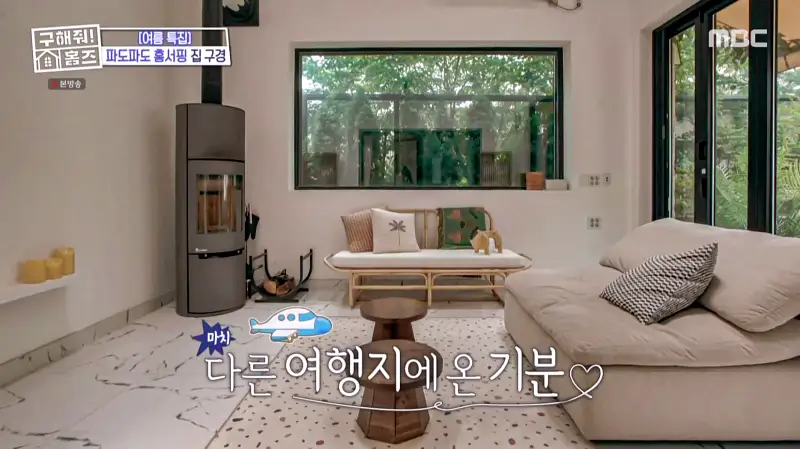 구해줘홈즈 홈캉스 용인 기흥구 감성 캠핑 하우스 인테리어 리모델링 집 파도파도 홈서핑 소개