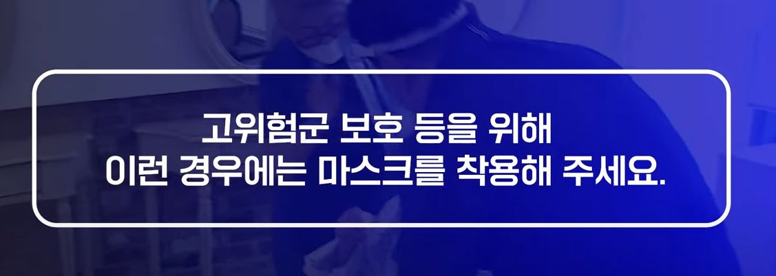 실내 마스크 해제 총정리