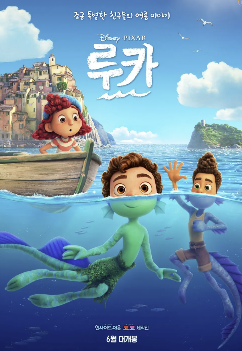 성수 문도 픽사 전시회 후기 좋은점 &amp; 아쉬운점 BEST3 관람꿀팁까지