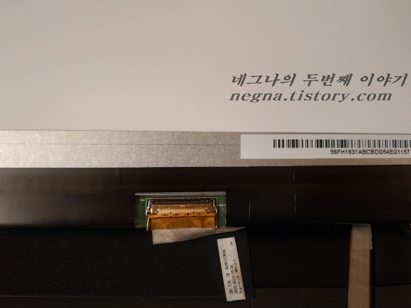 lcd 커넥터 분리.