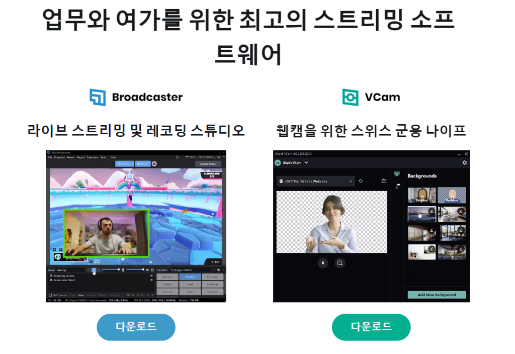 가이드 풀버전
