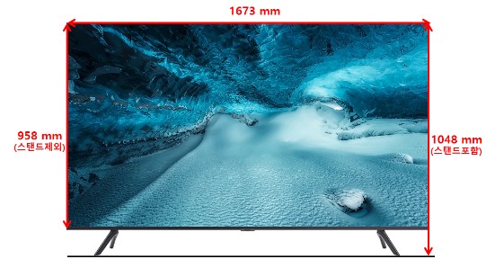 75인치 TV 크기 - 65인치티비 vs 75인치티비 [TV추천]