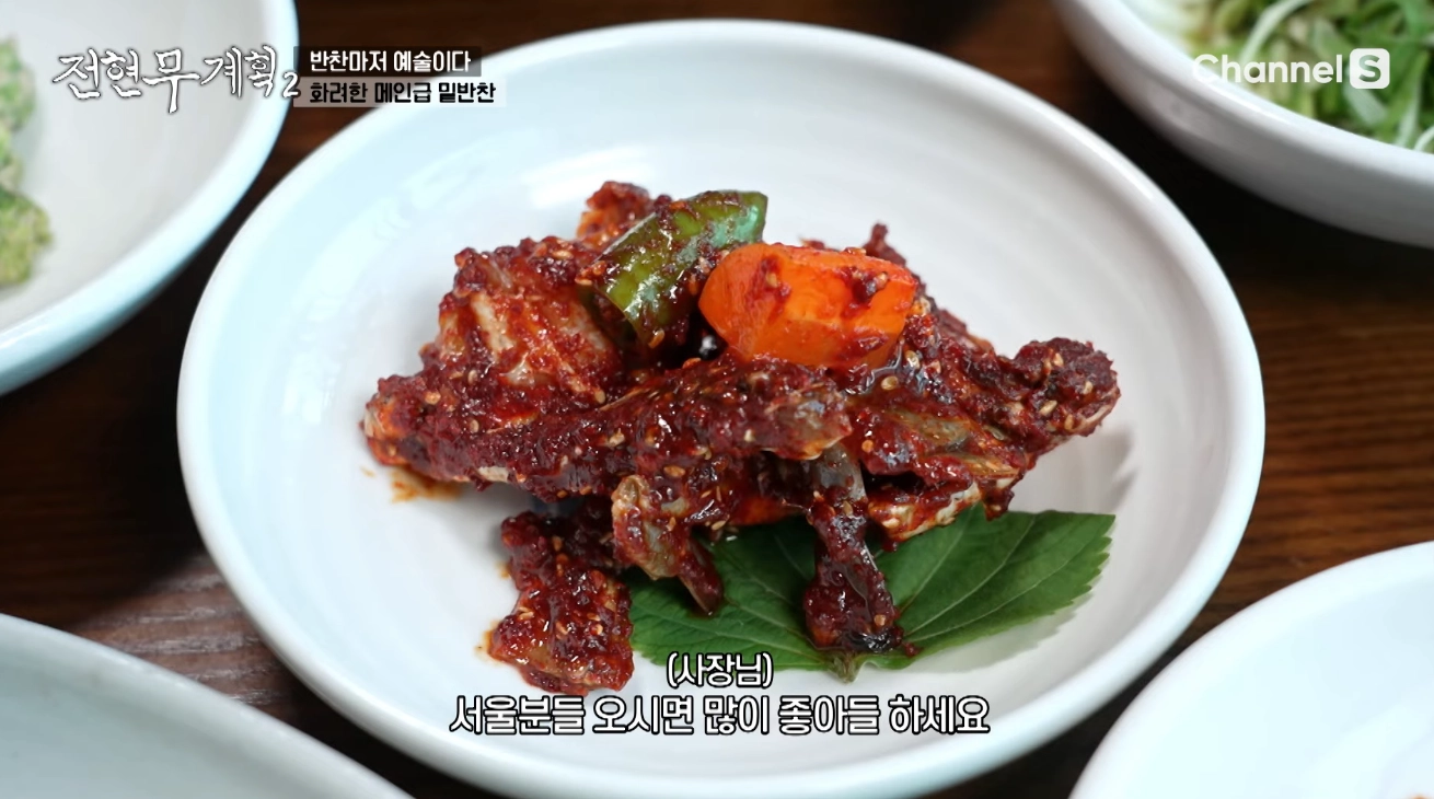 전현무 계획 2 수원갈비