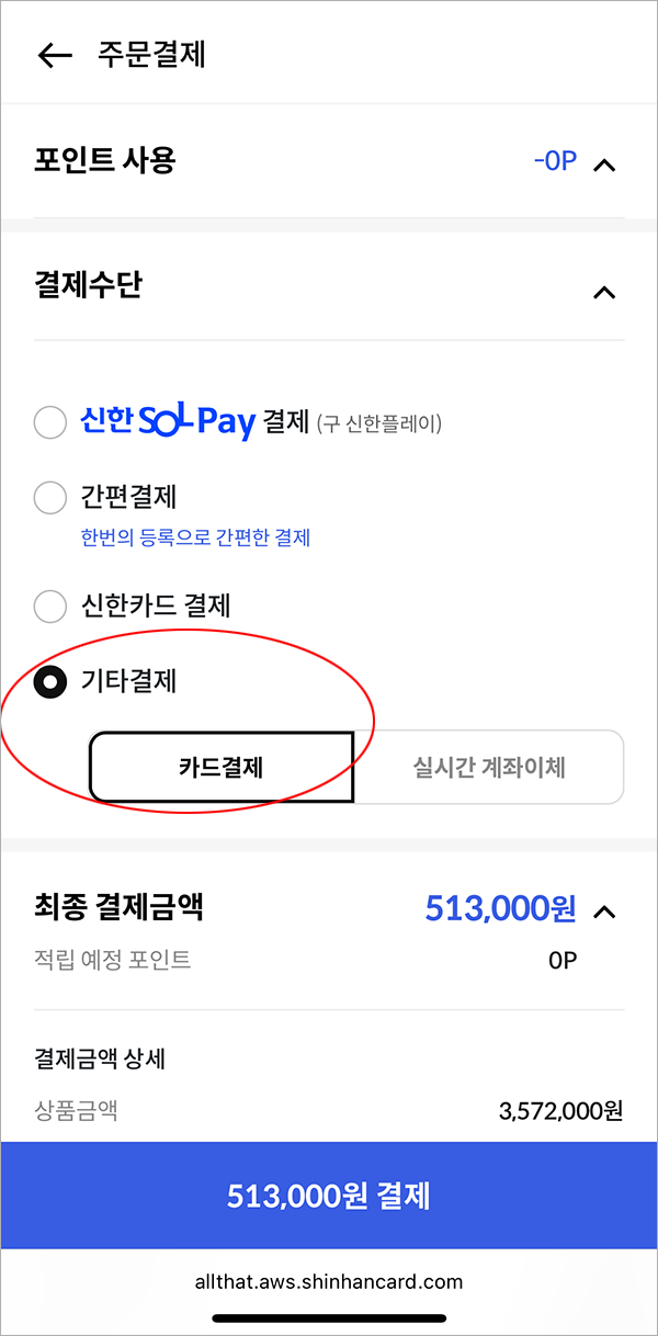 25/26-스키-시즌권-구매-전-필독-X5-시즌권-혜택