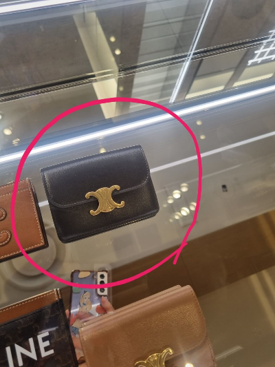 셀린느 카드지갑