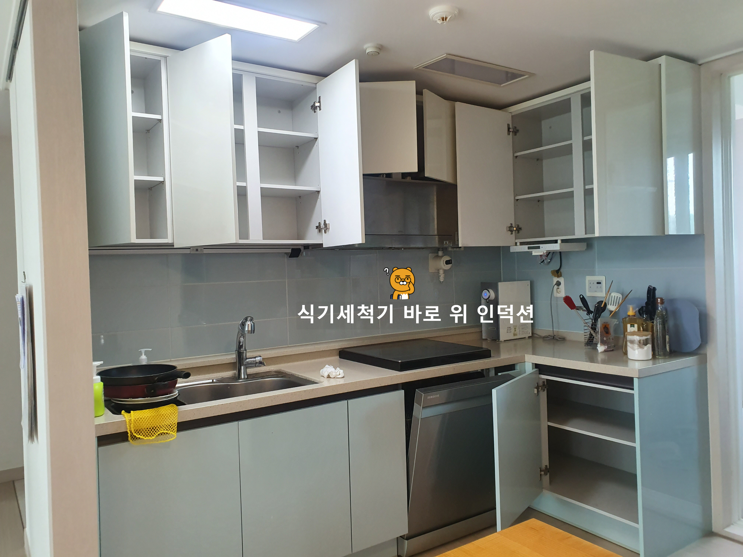 alt="한샘주방 리모델링6"