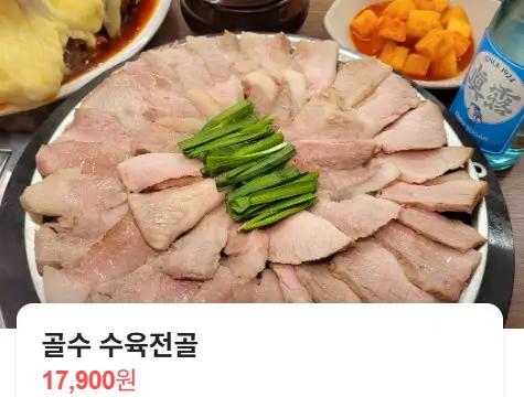 생방송투데이 맛있는 퇴근 여름 보양식 을지로 뼈구이 맛집