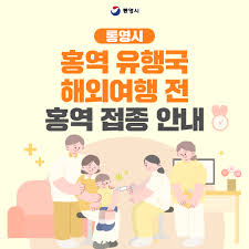 홍역의 주요 증상