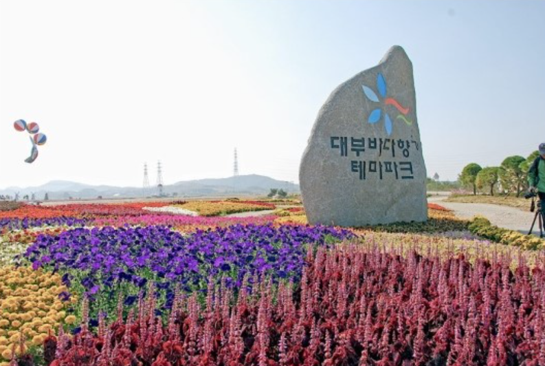 대부도 여행 추천