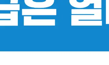 2026 최저시급