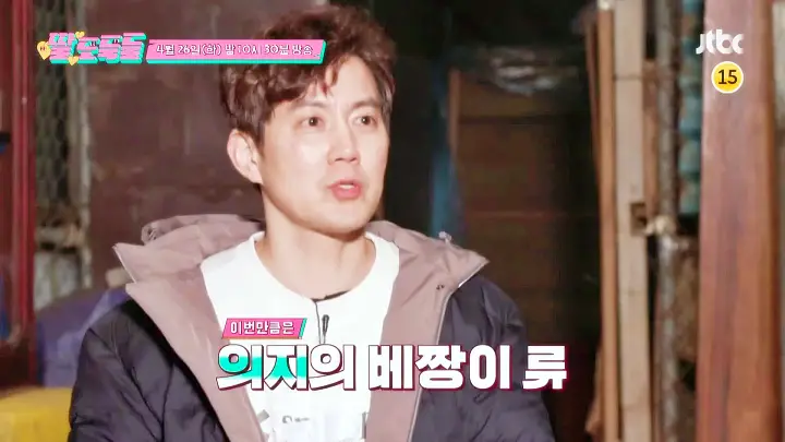 딸도둑들 화천 조경철천문대 근처 카페 베짱이류 류진 일개미 장인 발효커피 달고나케이크 디저트 맛집