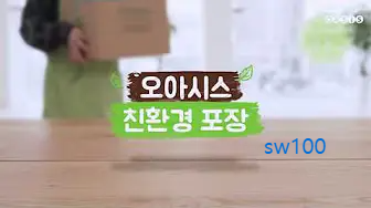 오아시스마켓 살펴보기 6