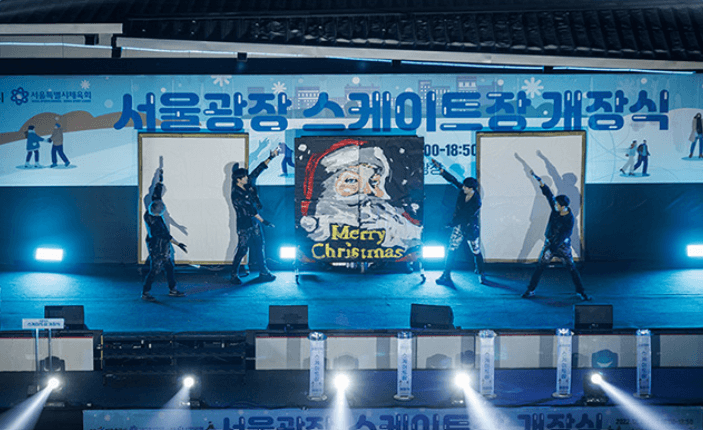 서울시청 스케이트