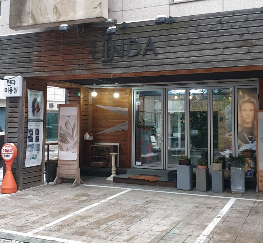 박원숙의 같이 삽시다 혜은이 미용실 전경