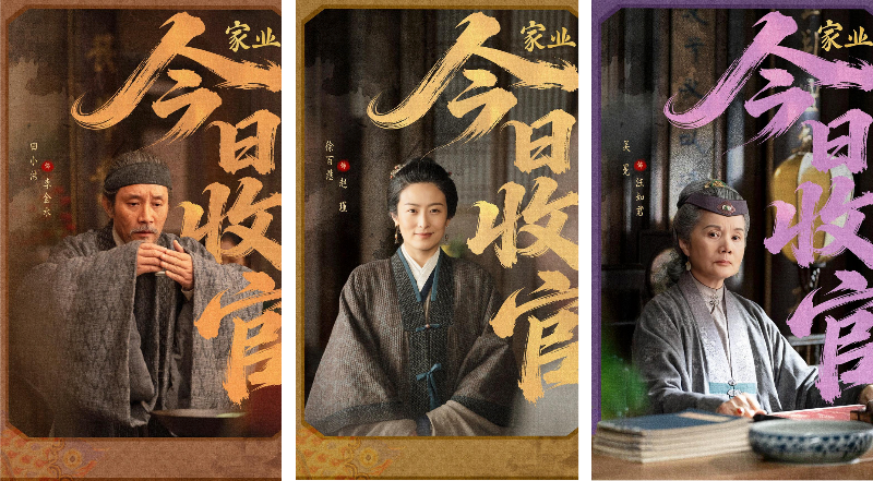 등장1