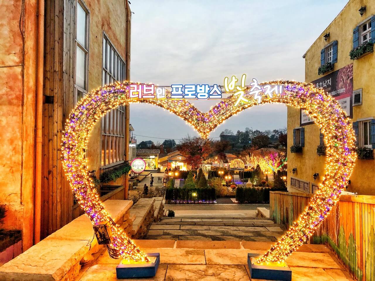 프로방스 입구