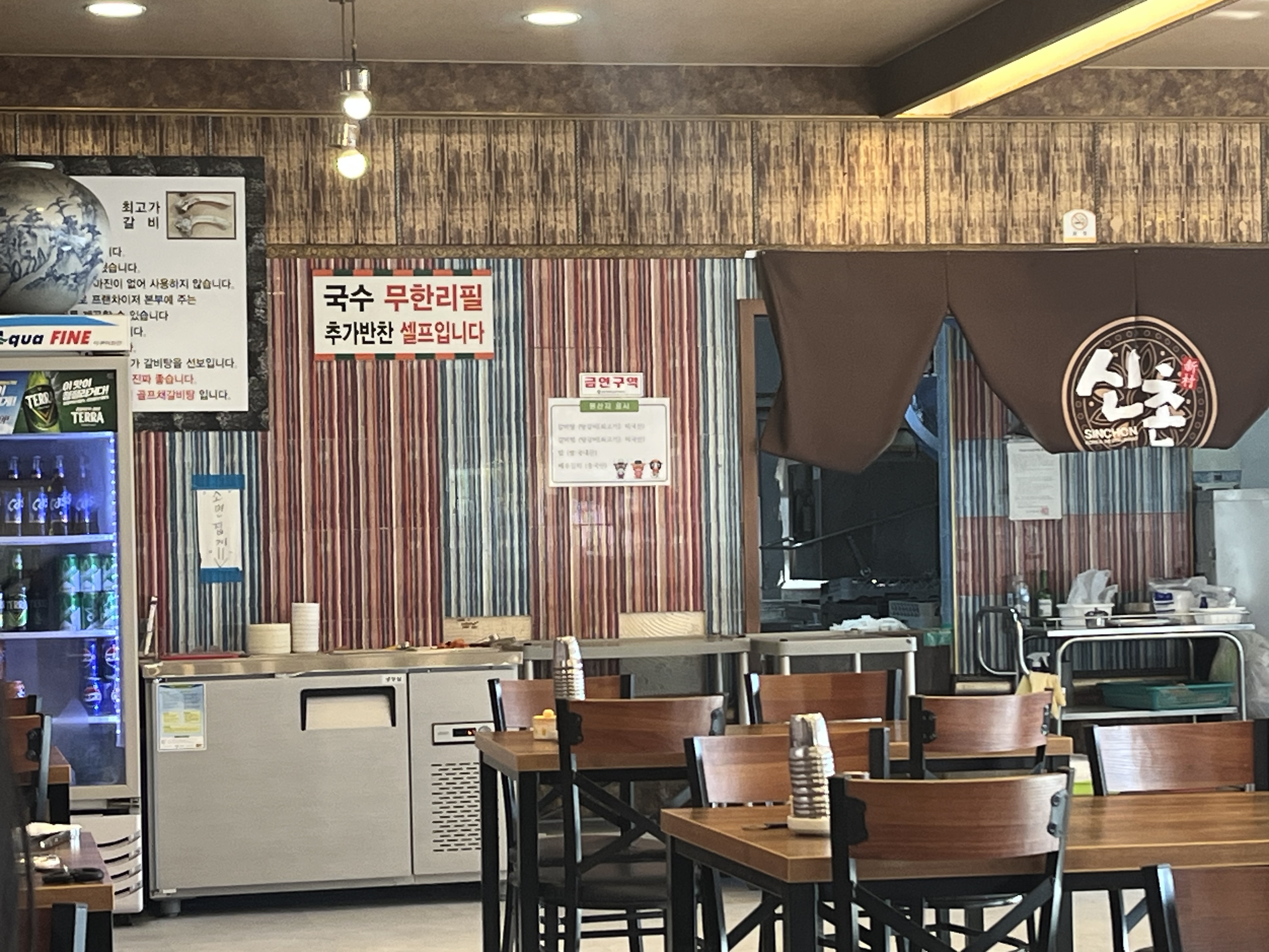신촌갈비탕